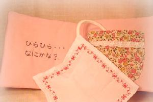 ポケットの中には？