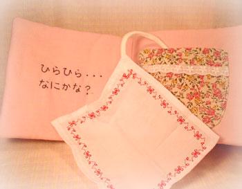 ポケットの中には？