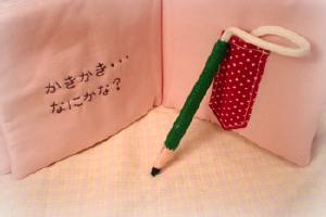 かきかき…なにかな？