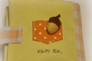 最後はやっぱり