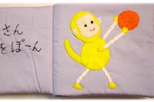 赤ちゃんのボール遊び